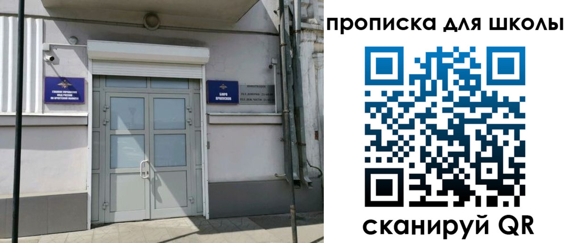 временная регистрация адрес в Куровском